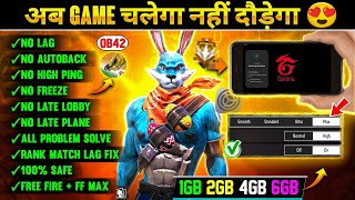 FREE FIRE LAG FIX 1GB 2GB RAM  FF LAG ISSUE  FREE FIRE PERMANENT LAG FIX 1GB 2GB 3GB RAM DEVICE 🔥 [upl. by Nnylyt453]