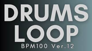 ć€Drums Loop BPM100 Ver12ć€‘ [upl. by Gies557]