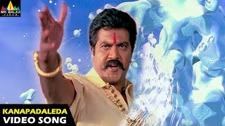 Chinna Kodalu Telugu Full Length Movie  Suresh Vani Vishwanath  Shalimarcinema [upl. by Phalan]