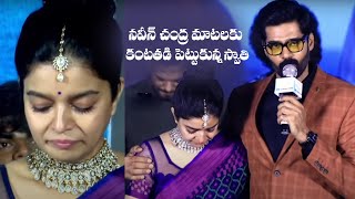 Swathi Reddy Gets Emotional To Naveen Chandra Words  Manastars [upl. by Naloj245]