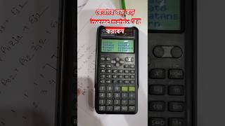 Solving inverse matrix through calculator easily inverse matrix problem calculator solution shorts [upl. by Ahsrop]