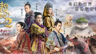 Monster Hunt 2 Full movie english sub [upl. by Bull]