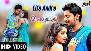 Jamboosavaari  Life Andre  HD Video Song  Prajwal Devraj  Nikki Galrani SPremkumar ChandruSL [upl. by Enilorak]