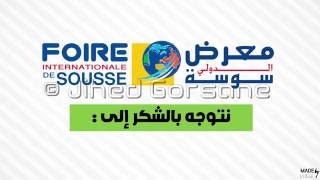 معرض سوسة الدولي  Foire Internationale de Sousse [upl. by Griselda451]