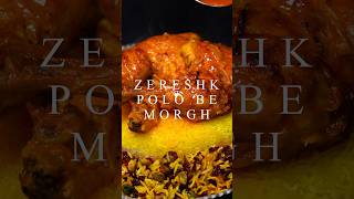 ZERESHK POLO BA MORGG 🐔 chicken rice آشپزی [upl. by Genie]