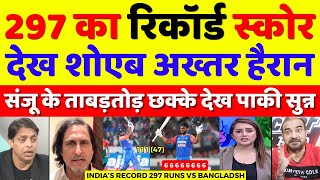 Shoaib Akhtar Shocked India Record 297 Runs amp Sanju 111  Ind Vs Ban 3rd T20 Highlights  Pak Reacts [upl. by Aldin]