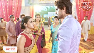 Maati Se Bandhi Dor NEW PROMO  25th October 2024 [upl. by Fayola]