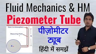 piezometer  piezometer tube  piezometer in hindi  piezometer fluid mechanics [upl. by Delanie]