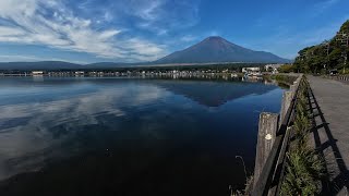 朝の山中湖畔を散歩しながら見る富士山 [upl. by Yeuh]