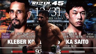 RIZIN45大晦日大会について クレベル・コイケ [upl. by Zacks878]