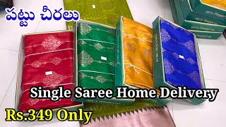 Madina Wholesale Sarees  Single Saree Home Delivery [upl. by Clara]