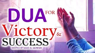 This Dua Will Help You amp Give you Success and Victory Insha Allah ♥ ᴴᴰ  POWERFUL [upl. by Ixel]