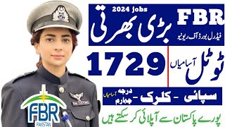 fbr jobs 2024 federal board of Ravnue FBR jobs fbr jobs today all jobs update [upl. by Nosyaj393]