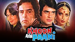 Khoon Aur Paani 1981 Full Hindi Movie  Feroz Khan Jeetendra Rekha Parveen Babi Rajesh Khanna [upl. by Atinit]