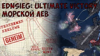 HoI4 Endsieg mod Морской Лев [upl. by Wieche]