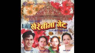 Bhagwan Bhandari and Bima Kumari Dura  Khaireni Ma Gate  Lok Dohori    Full Song [upl. by Constantine]