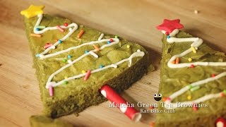 บราวนี่ชาเขียว รูปต้นคริสต์มาส Matcha Green Tea Brownie Christmas Trees [upl. by Johansen]