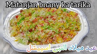 Mantanjan banany ka tarikaEid miladulNabi special by Drizzling Food amp Facts [upl. by Bobbi]