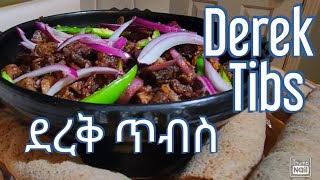 ደረቅ ጥብስ አሰራር Ethiopian Food  How to Make Derek Tibs  emebetethiopia2278 [upl. by Jaenicke]