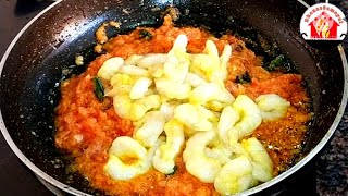 Eral Fry Recipe In Tamilஇறால் வறுவல்Prawn Fry Recipe In TamilPrawn Fry [upl. by Westhead867]