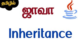 Java In Tamil  Inheritance  தமிழில் ஜாவா  Java Training in Chennai  Muthuramalingam  Payilagam [upl. by Matrona]