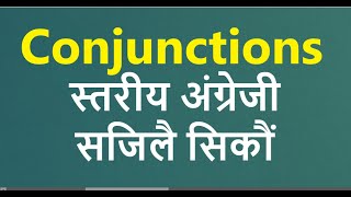 Connectives  Linking Words  Conjunctions Nepali meaning and their use in English conversations [upl. by Retrak]