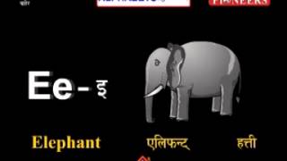 Learn Marathi  ABC in Marathi  Pioneers Education [upl. by Iharas]