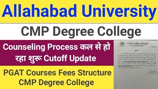 CMP Degree College Counseling 2024 Latest Update  CMP 1st Cutoff 2024  PGAT Fees Structure [upl. by Aneehsal39]