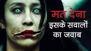 Kuchisake Onna  Japanese Legend  True Hindi Horror Stories [upl. by Enitsed]