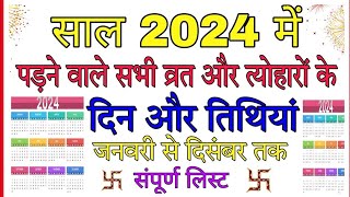 Calendar 2024  Hindu calendar 2024  2024  2024 ka calendar  Kalendar 2024  Calendar 2024 2024 [upl. by Auos]