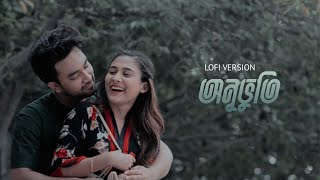 Onubhuti  অনুভূতি  Lofi Remake  Love Vs Crush 2 song  Mahzabin  Jovan  Sahil  cdchoicelabel [upl. by Avahc]