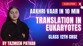 Translation In Eukaryotes Class 12th ll In Just 10 Minutes ll AAKHRI VAAR By Tazmeen Pathan [upl. by Server582]