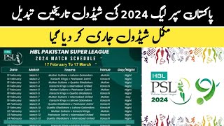 PSL schedule 2024  PSL 9 schedule  schedule PSL 9  PSL 2024 schedule  Pakistan Super League [upl. by Kaufmann]