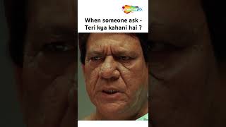 When someone ask Teri kya kahani hai  Mere Baap Pehle Aap  Om Puri comedy shorts ytshorts [upl. by Agosto]