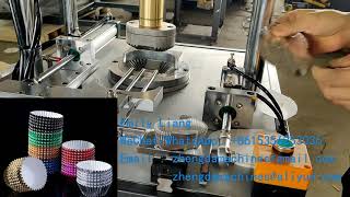 aluminum foil cupcake linersmuffin cake tray forming Machine [upl. by Ial]