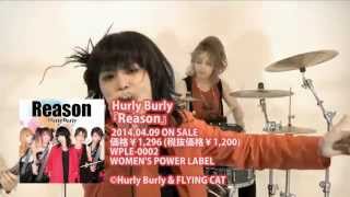 Hurly Burly『Reason』 MV [upl. by Winthorpe]