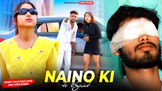 Naino Ki Jo Baat Naina Jaane Hai  Heart Touching Cute Sad Love Story  New Hindi Songs  Love Films [upl. by Erik]