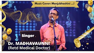 Manjubhashini  Doctor Madhavanunni 71 Years  Yesudas  Singers and Musicians Hub FEST Sept 2024 [upl. by Ainola794]