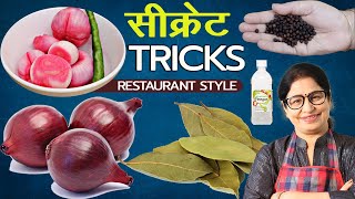 इस तरीके से बनाएं सिरके वाले प्याज तो कभी नही होगी ख़राब  Sirka Pyaz  Pickled Vinegar Onion [upl. by Stannfield]