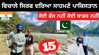 LOC Kashmir Keran Border  Punjabi Travel Couple  Ripan Khushi  Kashmir Tour  India Pakistan LOC [upl. by Bathsheb]