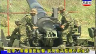 陸軍六軍團自走砲重砲射擊 SelfPropelled Howitzer M109 M110 fires its guns [upl. by Lidah]