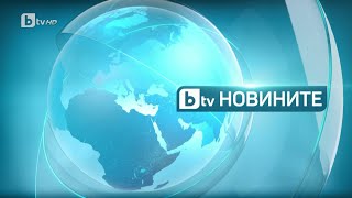 BTV Новините 22102023 г – Централна емисия [upl. by Raseac]