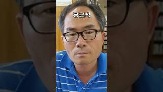 수박농사 짓다가 러시아 대학에서 수석 졸업한 한국인 1 공근식 도전자홍도전 [upl. by Kusin]