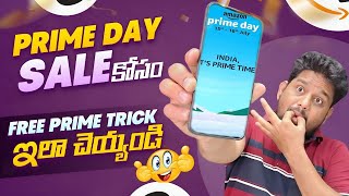 Amazon Prime Day Trick  Get FREE Prime Membership 🔥 [upl. by Nahtanha]