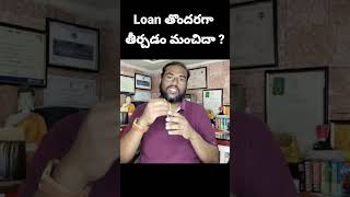 Loan Payment Earlier Good or bad  Loan Payment  Re Payment [upl. by Nnaeirelav]