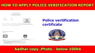 HOW TO APPLY POLICE VERIFICATION REPORT  PVR  POLICE VERIFICATION CERTIFICATE [upl. by Josephine]