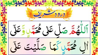 daily Darood Sharif 100 Times With Tasbeeh Counter Durood Ibrahim 100 Times darood sharif [upl. by Yentroc]