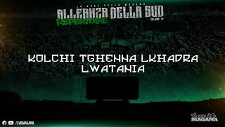 La Voce Della Magana l REPERTOIRE  ALLEANZA DELLA SUD l [upl. by Retrac]