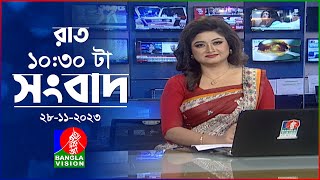 রাত ১০৩০টার বাংলাভিশন সংবাদ  Bangla News  28 November 2023  1030 PM  Banglavision News [upl. by Eitsrik]