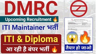 DMRC Upcoming Recruitment 🔥 DMRC ITI MaintainerJunior Engineer Vacancy DMRC New Recruitment 2024 [upl. by Esele]